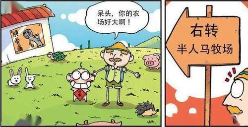 吃瓜反差校园  第2张